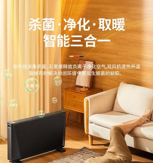风扇热转换器使用方法是什么？  第1张
