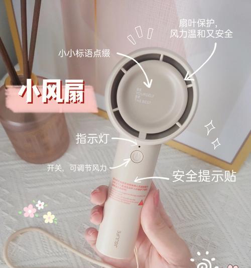 风扇热转换器使用方法是什么？  第3张