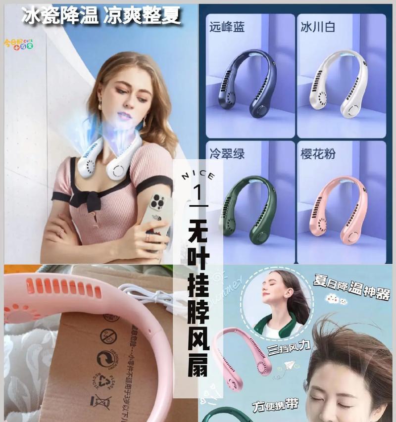 风扇热转换器使用方法是什么？  第2张