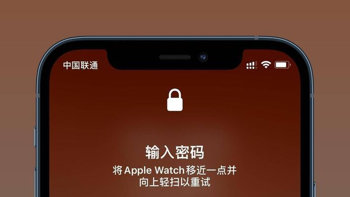 苹果手表屏幕锁定方法？屏幕锁定的好处是什么？  第1张