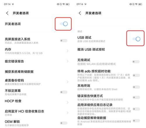 vivo手机显示丢失怎么解除？需要哪些步骤？  第2张