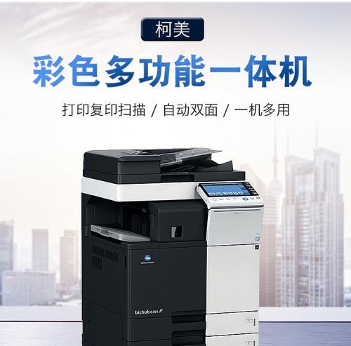柯美打印机省墨模式怎么开启？设置后能省多少墨水？  第1张