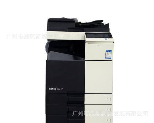 柯美打印机省墨模式怎么开启？设置后能省多少墨水？  第2张