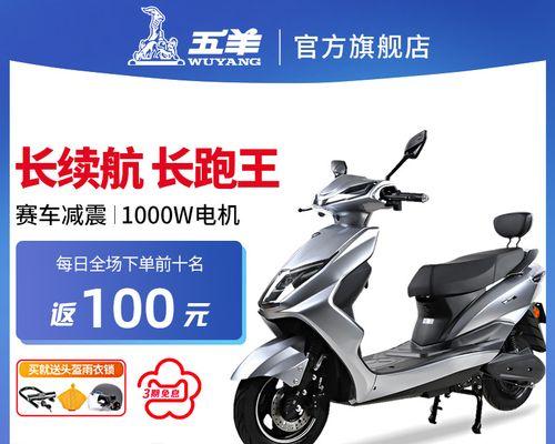 魔电电瓶车怎么样？续航和性能表现如何？  第1张