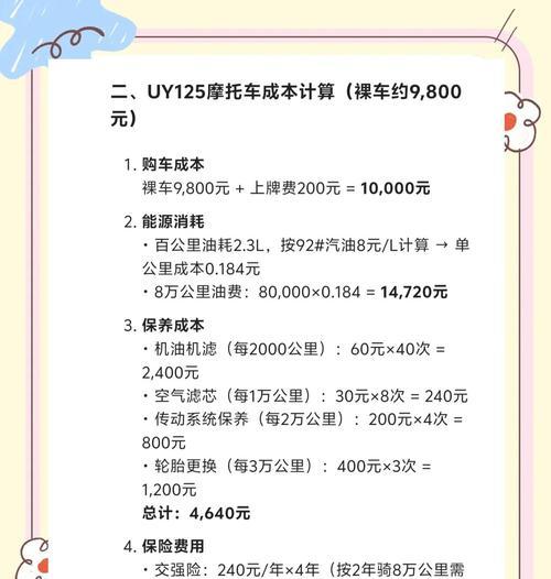 南京租电瓶车电瓶的流程是什么？租电瓶车电瓶需要注意什么？  第1张