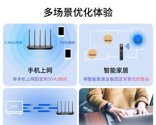 路由器如何设置更流畅？提高网络速度的正确方法是什么？  第1张