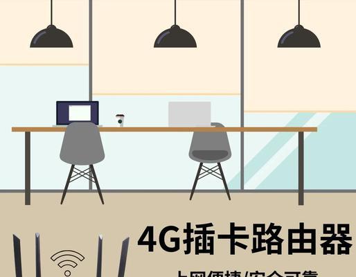 路由器如何设置更流畅？提高网络速度的正确方法是什么？  第3张