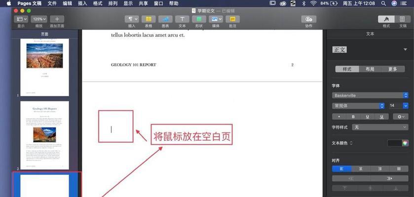 Xbox转换器挂脚本的操作步骤是什么？有哪些技巧？  第3张