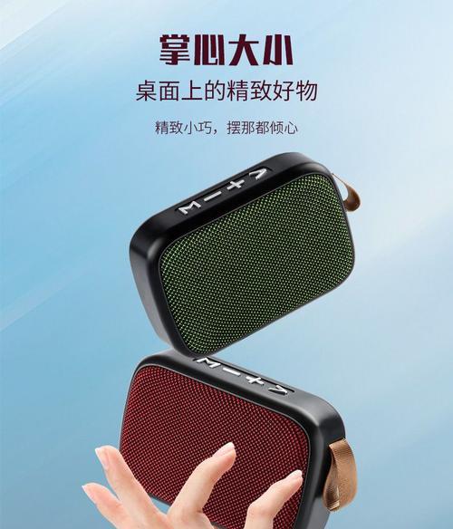 车载蓝牙音箱如何播放u盘音乐？兼容哪些格式？  第1张