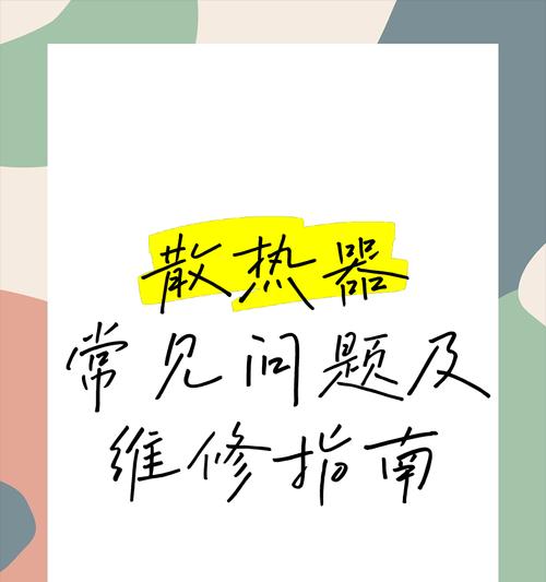 手机瓶子散热器的正确使用方法是什么？使用中应注意哪些问题？  第3张