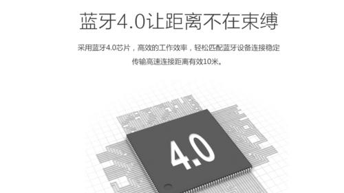 蓝牙音箱如何利用电脑供电？操作步骤是什么？  第2张