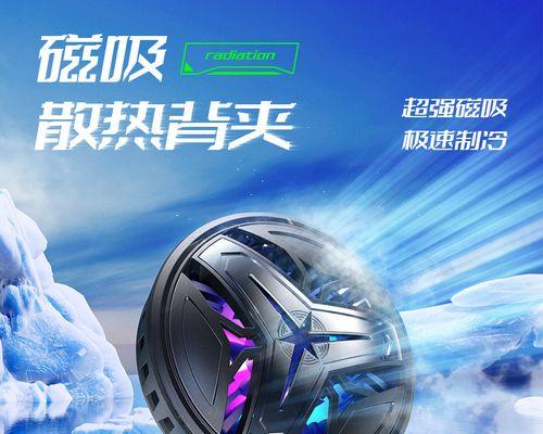 蓝牙版散热器的使用方法是什么？如何确保最佳散热效果？  第1张