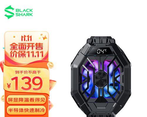 蓝牙版散热器的使用方法是什么？如何确保最佳散热效果？  第2张