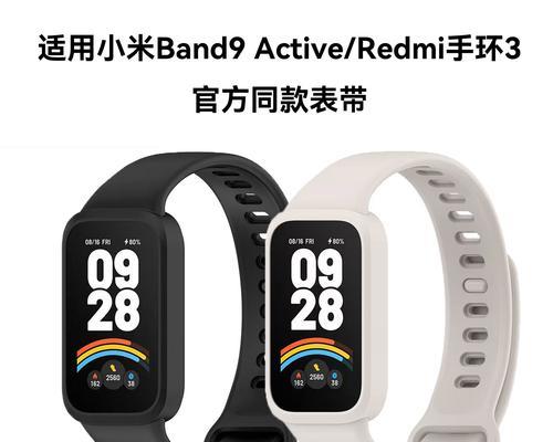 红米手表添加血压测量功能的步骤是什么？watch5兼容性如何？  第1张