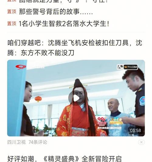 小米电视桌面如何切换到纯净模式？纯净模式有什么好处？  第2张