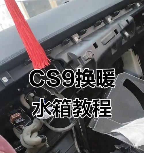 散热器拆卸步骤是什么？  第3张
