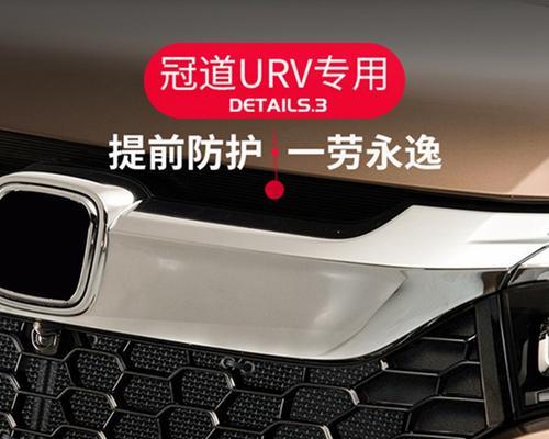 冠道散热器拆卸步骤是什么？需要注意哪些事项？  第2张
