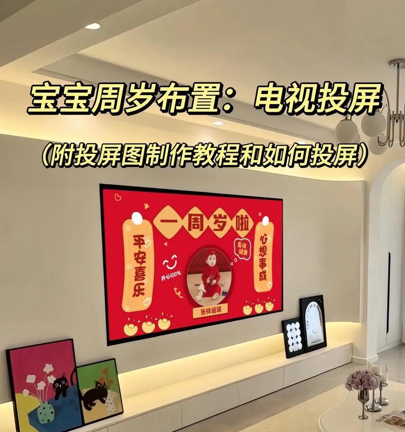 抖音课堂视频投屏的方法是什么？投屏效果如何？  第1张