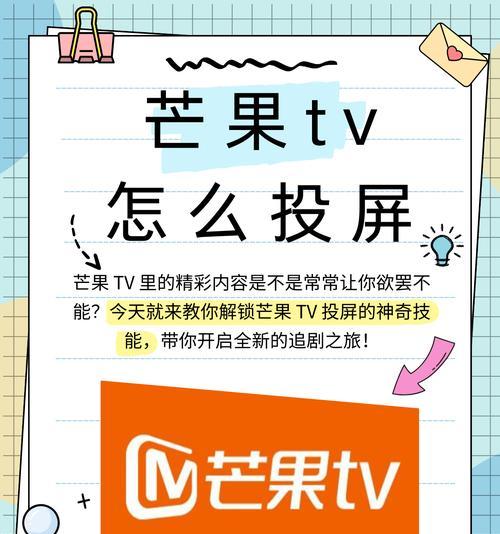 抖音课堂视频投屏的方法是什么？投屏效果如何？  第3张