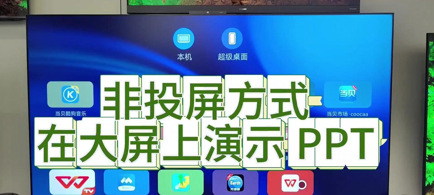 抖音课堂视频投屏的方法是什么？投屏效果如何？  第2张