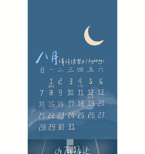 魅族手机日历记录丢失怎么恢复？恢复步骤是什么？  第2张