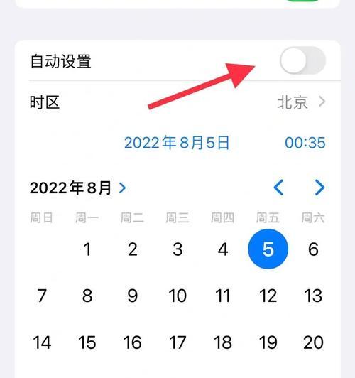 魅族手机日历记录丢失怎么恢复？恢复步骤是什么？  第3张