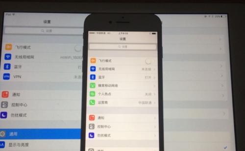 苹果电池黄色的为什么？电池变黄的原因是什么？  第1张