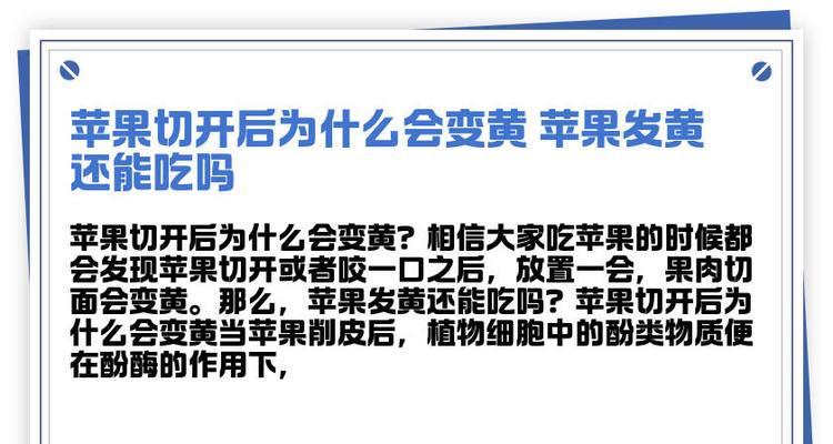 苹果电池黄色的为什么？电池变黄的原因是什么？  第3张