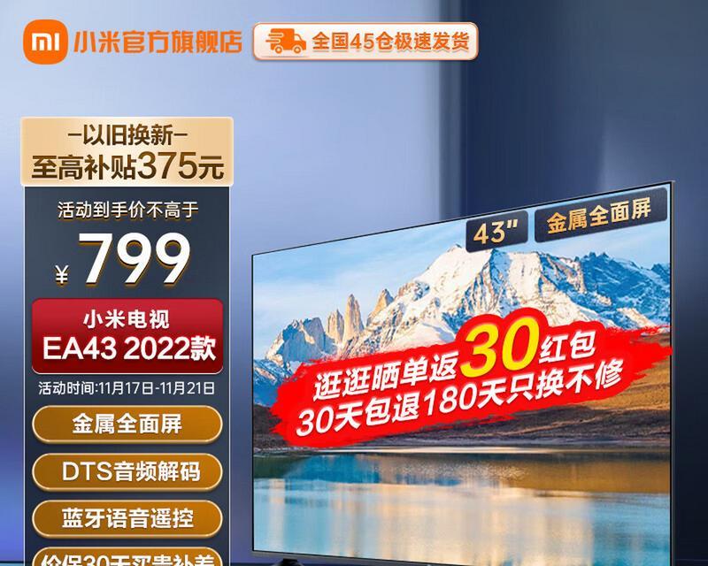 小米平板引导访问怎么关？关闭后如何重新开启？  第3张