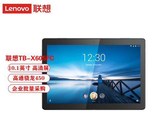 联想tb30的性能表现如何？性能方面有哪些特点和优势？  第1张