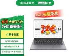 联想tb30的性能表现如何？性能方面有哪些特点和优势？  第3张