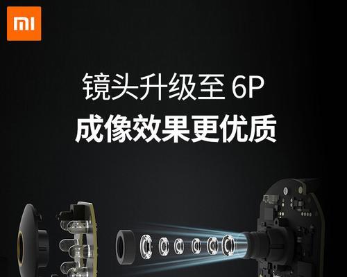 小米云台摄像头的防水措施是什么？防水效果如何？  第1张