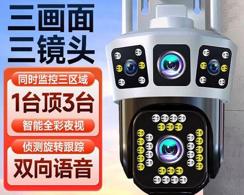 小米云台摄像头的防水措施是什么？防水效果如何？  第3张