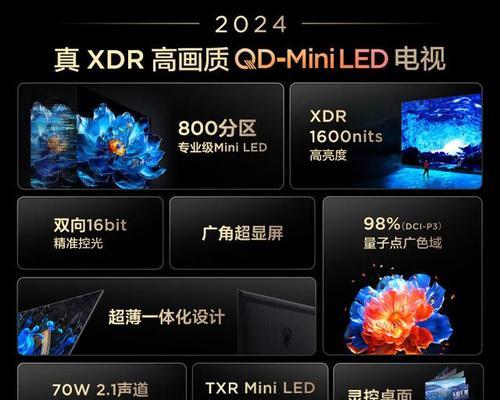 孩子看电视时应该选择哪个品牌的电视？选择电视品牌时应注意哪些因素？  第1张