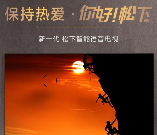 孩子看电视时应该选择哪个品牌的电视？选择电视品牌时应注意哪些因素？  第3张