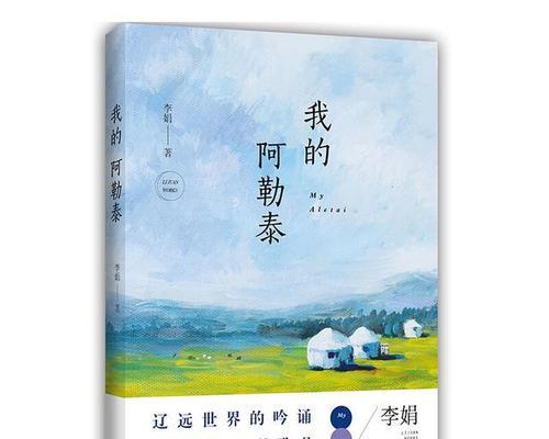 电视玫瑰插曲全集在哪里找？  第2张