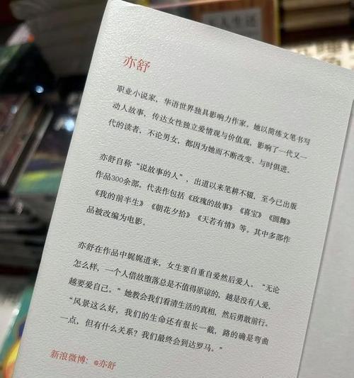 电视玫瑰插曲全集在哪里找？  第3张