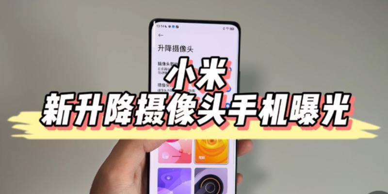 小米摄像头创建者如何删除？  第2张