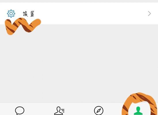 苹果手表弹指功能如何设置？设置后如何使用？  第3张