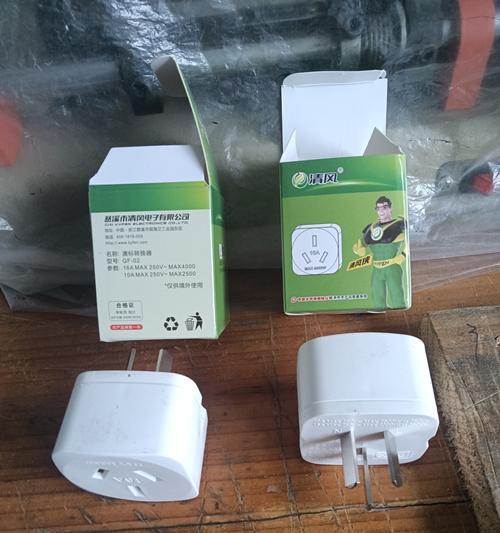 带插头的转换器使用方法是什么？使用中常见问题有哪些？  第2张