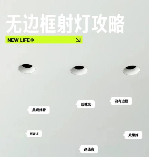 射灯无适配器接线方法是什么？  第1张