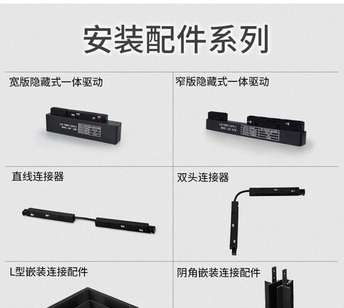 射灯无适配器接线方法是什么？  第2张