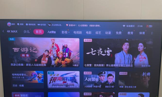 学习申论推荐观看哪些电视节目？  第2张