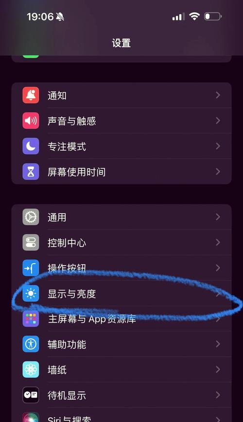 红米手机烧屏的判断方法有哪些？如何预防？  第1张