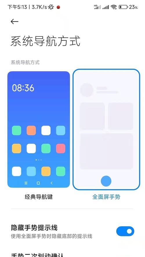 红米手机烧屏的判断方法有哪些？如何预防？  第2张