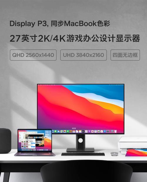 lg笔记本显示屏型号如何查看？  第3张