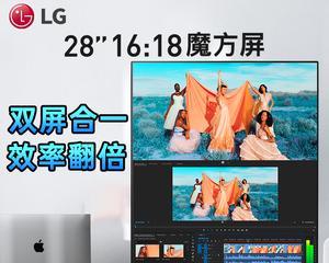 lg笔记本显示屏型号如何查看？  第2张