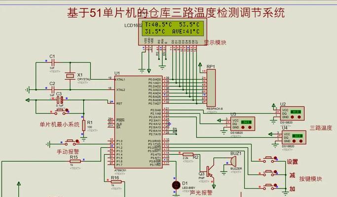CPU显示温度的原理是什么？如何正确读取CPU温度？  第3张