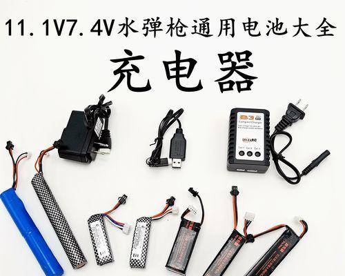 枪使用电池的原因是什么？  第1张