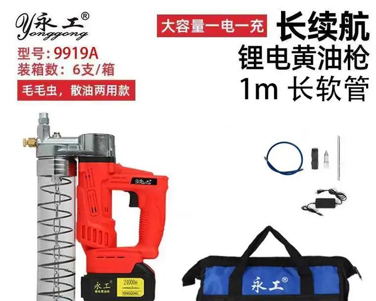 枪使用电池的原因是什么？  第2张